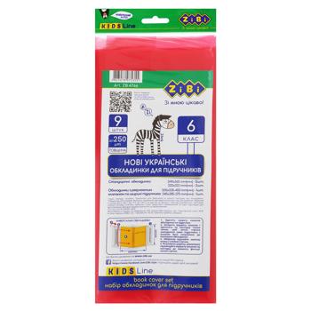 Zibi Kids Line Textbook Covers 6th Grade 250 microns 9pcs - buy, prices for NOVUS - photo 3