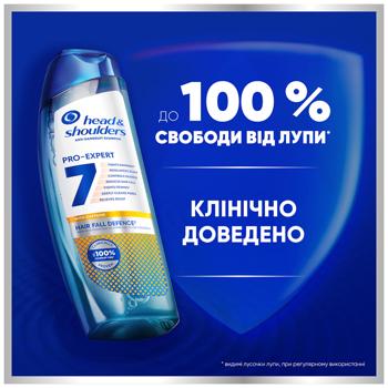 Шампунь Head&Shoulders Pro-Expert 7 Защита от выпадения волос 250мл - купить, цены на METRO - фото 2