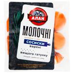 Сосиски Алан Молочні варені вищий сорт