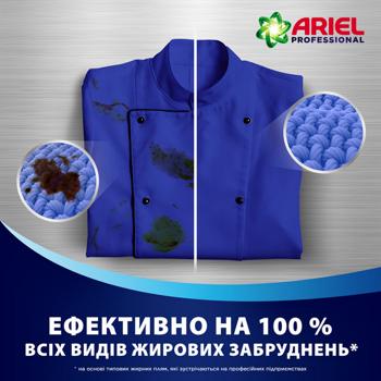 Ariel Professional Color Laundry Gel 4.95l - buy, prices for - photo 3