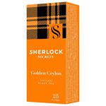 Чай чорний Sherlock Secrets Pure Ceylon 2г*25шт