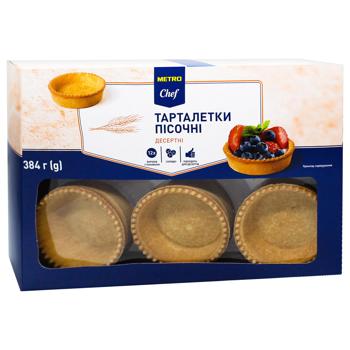 Тарталетки Metro Chef Десертні пісочні 384г - купити, ціни на METRO - фото 2