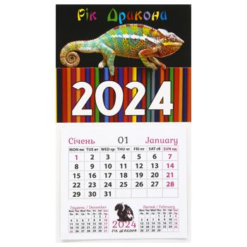 Magnet Wall Calendar 20 Types - buy, prices for - photo 9