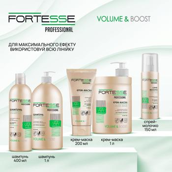 Fortesse Pro Volume Hair Mask-cream 200ml - buy, prices for - photo 6