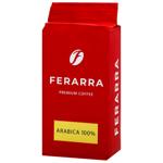 Кава мелена Ferarra Arabica 100% 250г