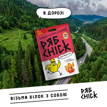 Слайсы куриные Рябchick из филе сушеные з соевым соусом 50г - купить, цены на Grono - фото 4