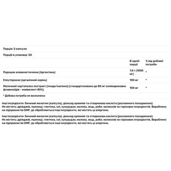 Підтримка печінки Now Foods Liver Caps 100 капсул - купити, ціни на Біотус - фото 3