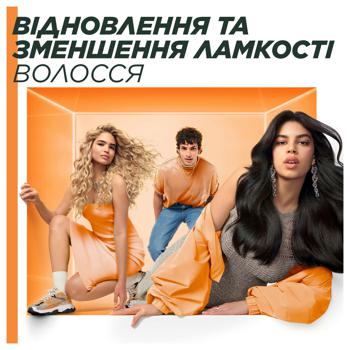 Шампунь Garnier Fructis Папайя Superfood Восстановление для поврежденных волос 350мл - купить, цены на КОСМОС - фото 8