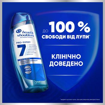 Шампунь Head&Shoulders Pro-Expert 7 Стійкий контроль з олією чайного дерева 250мл - купити, ціни на NOVUS - фото 2
