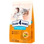 Club 4 Paws Premium Dry Food with Chicken for Cats with Sensitive Digestion 2kg