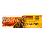 Ребрышки свиные #ЦЕМ'ЯСО для гриля и BBQ охлажденные
