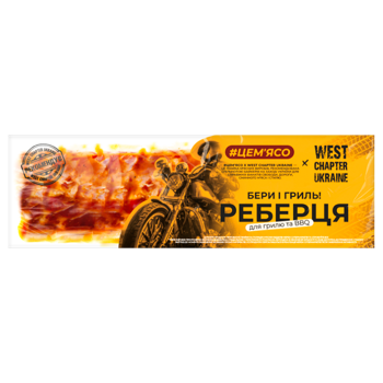 Реберця свинячі #ЦЕМ'ЯСО для грилю та BBQ охолоджені - купити, ціни на Auchan - фото 1