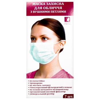 Маска для обличчя Красота та Здоров'я 7шт - купити, ціни на Таврія В - фото 1