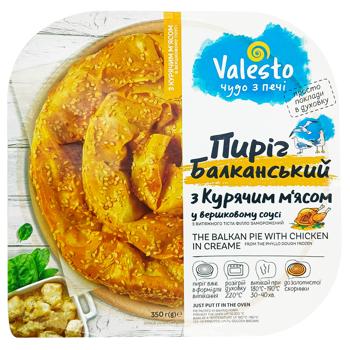 Пирог Valesto Балканский из вытяжного теста филло с куриным мясом в сливочном соусе 350г