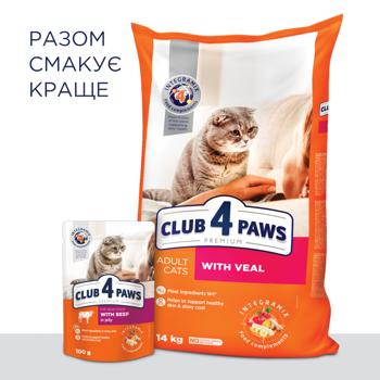 Корм вологий Club 4 Paws Premium з яловичиною для котів 100г - купити, ціни на MasterZoo - фото 5