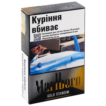 Marlboro Gold Titanium Cigarettes 20pcs - buy, prices for NOVUS - photo 4