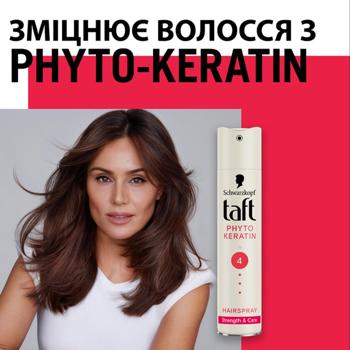 Taft Phyto Keratin 4 Hairspray 250ml - buy, prices for Za Raz - photo 2