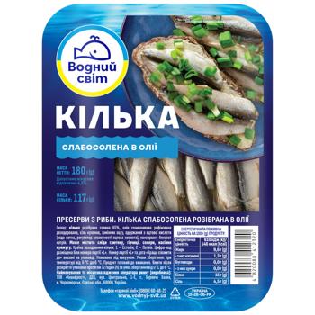 Vodnyi Svit Lightly-Salted Sprat in Oil 180g - buy, prices for COSMOS - photo 1