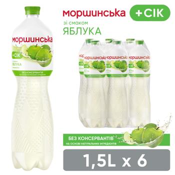Morshynska Non-Carbonated Mineral Water with Apple Flavor 1.5l - buy, prices for Grono - photo 3