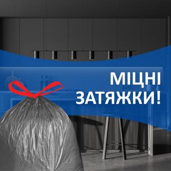 Freken Bok Strong Extensiveg Garbage Bags with Tightening 35l 15pcs 51х53cm - buy, prices for Supermarket "Kharkiv" - photo 3