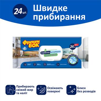 Freken Bok Household Wet Wipes for Kitchen and Bathroom 24pcs - buy, prices for ULTRAMARKET - photo 2