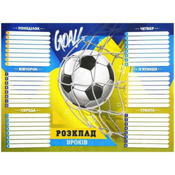 Ryukzachok Reusable Lesson Schedule A3 in assortment - buy, prices for Auchan - photo 7