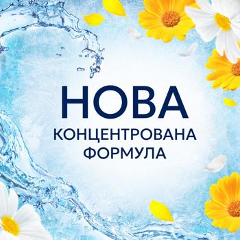 Lenor Summer Breeze Fabric Conditioner 1.491l - buy, prices for - photo 5