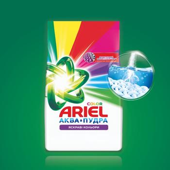 Стиральный порошок Ariel Аква-Пудра Color автомат 300г - купить, цены на - фото 10