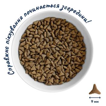 Home Food Dry Food with Assorted Meats for Adult Cats 10kg - buy, prices for MasterZoo - photo 3