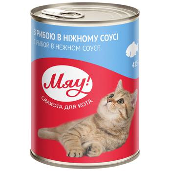 Myau! Fish in Delicate Sauce Adult Cat Food 415g - buy, prices for Auchan - photo 1