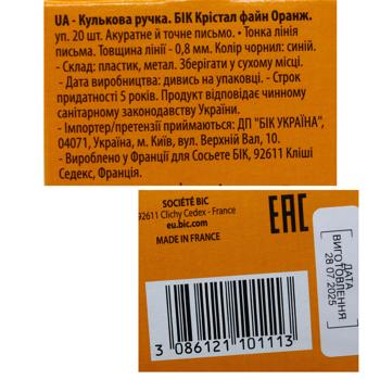 BIC Orange Blue Ballpoint Pen 20pcs - buy, prices for METRO - photo 4