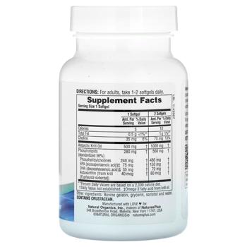 Krill oil Natures plus 60pcs Usa - buy, prices for Biotus - photo 2