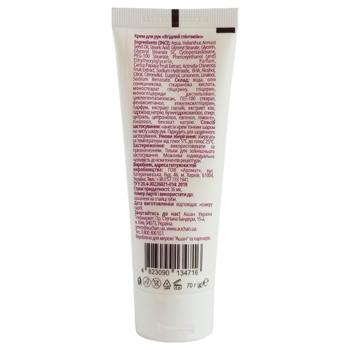 Auchan Berry Mulled Wine Hand Cream 70g - buy, prices for Auchan - photo 3
