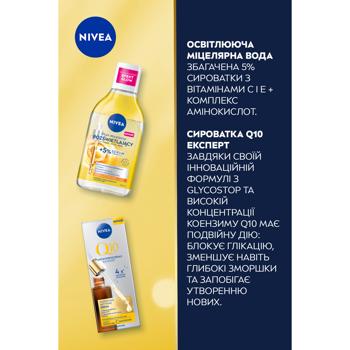 Набор женский Nivea Vibrant Skin - купить, цены на За Раз - фото 4