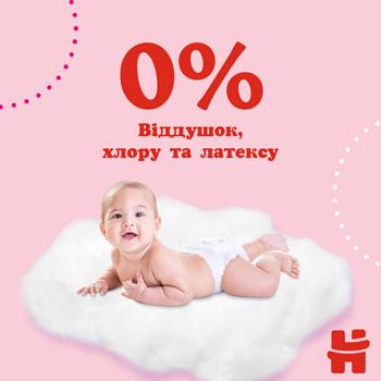 Підгузки-трусики Huggies для дівчаток 5 12-17кг 68шт/уп - купити, ціни на METRO - фото 7