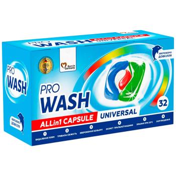 Pro Wash Washing Capsules 32pcs