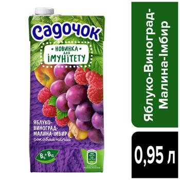 Sadochok for Immunity Apple-Grape-Raspberry-Ginger Juice Drink 0.95l - buy, prices for COSMOS - photo 3