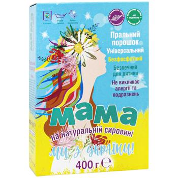 Mama Washing Powder for Manual and Automatic Washing 400g - buy, prices for Auchan - photo 3