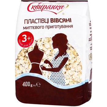 Хлопья овсяные Сквирянка мгновенного приготовления 400г