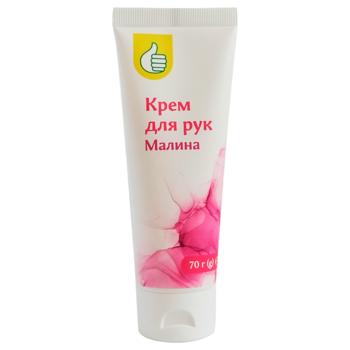 Auchan Raspberry Hand Cream 70g - buy, prices for Auchan - photo 2
