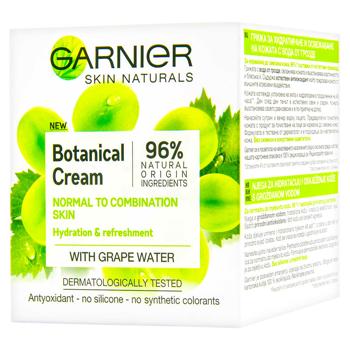 Крем для обличчя Garnier Skin Naturals ботанік для нормальної шкіри 50мл - купити, ціни на ULTRAMARKET - фото 1