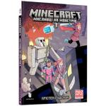 Книга Minecraft. Охотники на монстров 3