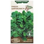 Nasinnia Ukrainy Broadleaf Rucola Seeds 1g