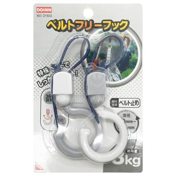 Doinn Trolley Hook 2pcs