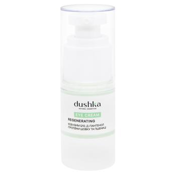 Dushka Regenerating Eye Cream 15ml