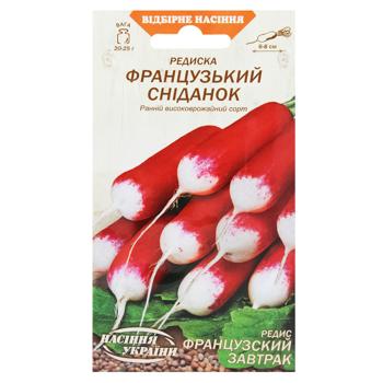 Насіння Семена Украины Редиска Французький сніданок 2г - купити, ціни на МегаМаркет - фото 1