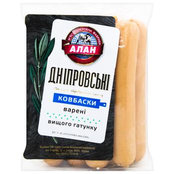 Alan Dniprovski Boiled Sausages Top Grade ~1kg - buy, prices for - photo 3