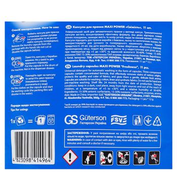 Capsules for washing Maxi power 11pcs - buy, prices for Ideal - photo 2