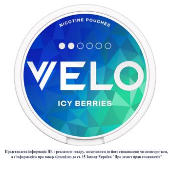 Паучі нікотинові Velo Icy Berries м'який