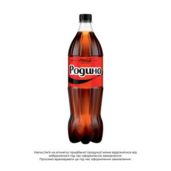 Напиток газированный Coca-Cola Zero 1,25л - купить, цены на - фото 3